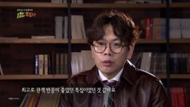 무한도전 김태호 PD, 연출 그만둘지 고민 중? 굉장히 힘들다, 토요일이 두렵다