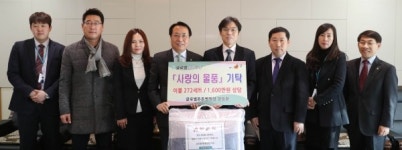 동구 튼튼병원, 저소득가정 사랑의 이불 전달