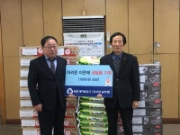 창신새마을금고, 이웃돕기 후원물품 전달