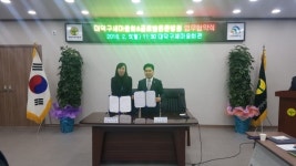 대덕구새마을회·글로벌튼튼병원 업무협약 체결
