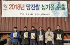 당진쌀 해외수출 활기...싱가포르 5톤 수출