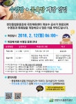 천안종합운동장 수영장·대중목욕탕 리모델링 개장