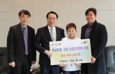 (주)유성, 신입생 교복구입비 지원