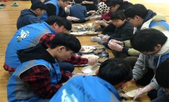 한국보건복지인력개발원 대전교육센터, 성락지역아동센터서 봉사활동