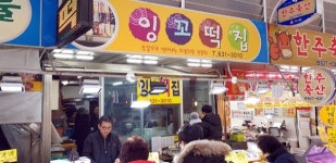 소포장 판매하는 떡국 떡, 대전 전통 동네떡집 7選