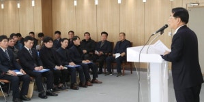 동구, 제37차 환경노동조합 정기총회 개최