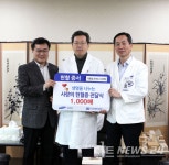 삼성SDI, 단국대병원에 헌혈증 기증