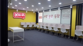 초등영어학원 '3030영어', 랩스쿨 방식의 실용영어 교육 실시