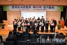 천안교육지원청 천안성환도서관, 한국도서관상 수상