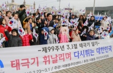 대덕구 석봉동, 나라사랑 태극기 달기 캠페인