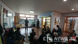 아산시, 신달지구 지적재조사사업 주민설명회 가져