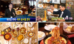 대전 유성 봉명동에서 즐기는 화려한 비쥬얼의 미국 가정식 맛집 눈길
