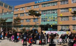 대전대정초, 진로교육 선도학교 연계 이색 입학식 개최