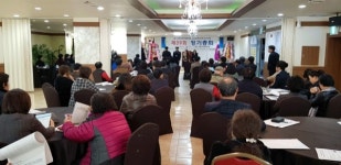 한국외식업중앙회 대전중구지부 2018정기총회