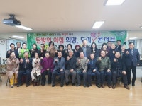 서구 탄방동, 희망 도시락 콘서트 개최