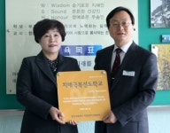 대전광역치매센터, 우송고등학교 치매극복 선도학교 지정