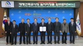 대덕구-(주)삼호, 지역경제 살리기 함께 한다