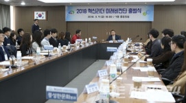 (주)비전테크(천안시 관할) | 천안시 4차 산업시대를 이끌어갈 '혁신리더 미래비전단' 출범