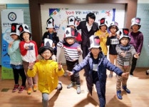 갈마청소년문화의집, 어린이 마술교실 모집