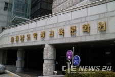 충남학생교육문화원, 방송통신중학교 학습 지원과정 개강