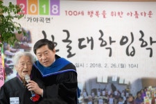 논산시, 할머니들 열공 중
