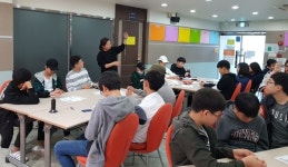 갈마청소년문화의집, 청소년 토요 가죽공방 모집