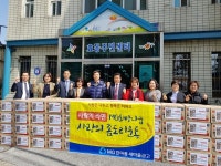 동구 효동 MG한마음새마을금고, 사랑의 좀두리 운동 열려