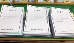 아이카이스트 투자금, 유흥업소 운영자금 사용 정황