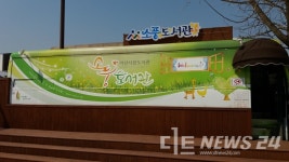 아산시립도서관, 은행나무길 소풍도서관 운영