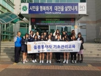 청란여고, 대전시노인복지관과  업무협약