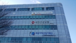 세종시 K대, 선거 앞 주소이전 학생에 장학금 지급 논란