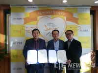 아산시 신창감리교회, 신창면행복키움추진단과 협약