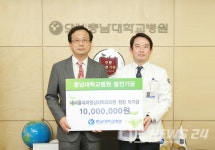 이기상 대전새서울내과영상의학과의원장, 충남대병원 발전기금 기부
