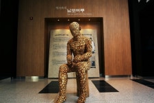 보령 석재 문화의 메카, 웅천 돌문화 공원으로 떠나볼까?