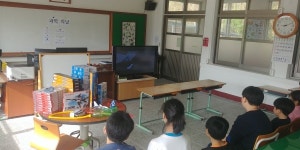 청양 미당초, 만들go! 조립하go! 날리go!