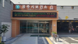 공주시치매안심센터 찾아가는 치매검진 가져