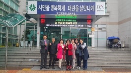 대전광역시노인복지관, 사랑의 떡국 나눔 행사