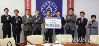 박경용 한남대 경영대학원 CEO과정 원우회장, 발전기금 기탁