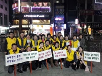 서구, 학교 주변 청소년 유해업소 점검