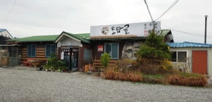 산삼에 비견되는 토담골의 황칠나무 백숙
