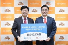 신한은행, 세종시문화재단에 지원금 1500만원 전달