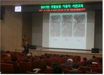 세종시, 주말농장 교육...텃밭운영 노하우 전수