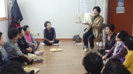 대전 중구 경로당 순회 동화구연 프로그램 호응