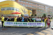 충남교통연수원, 천안시 불무초등학교 등굣길 교통안전 캠페인 실시