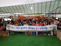 동구 드림스타트, 딸기수확 체험