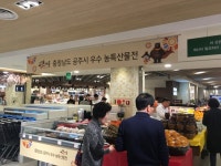 공주시, 고맛나루 올해 판촉활동 돌입
