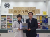 둔산을지약국, 적십자 씀씀이가 바른 약국 캠페인 동참