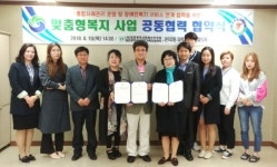 관저2동 지역사회보장협의체-대전시 장애인가족지원센터 MOU 체결