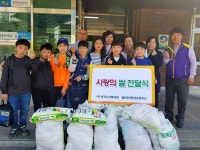 대전문정초등학교, 서구노인복지관에 사랑의 쌀 전달
