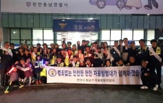 천안 남산파출소, 공동체 순찰활동 눈길